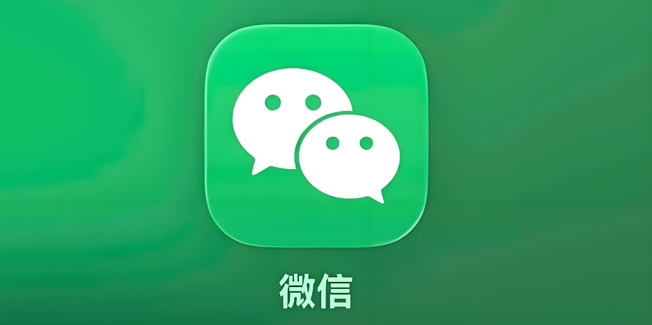 微信聊天能发live图了，用户互动体验再升级