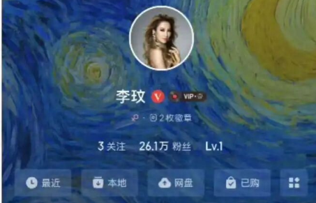 新手机号注册软件意外登录李玟账号