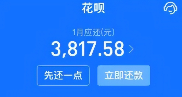 支付宝花呗可以使用吗？这里为你做出解释，很实用