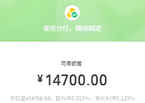 微信分付怎么用？2025年最新十三种简单方法