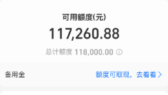 2025年最新支付宝花呗额度如何安全使用？15种主流合法变现与优化方式对比