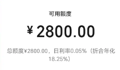 2025年微信分付如何使用？一文教会你15个操作方法