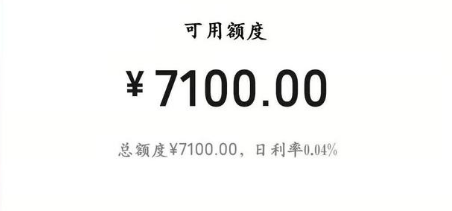 2025年最新微信分付成功使用的十四种方式