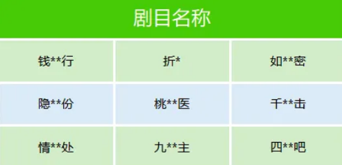 微信最新公告：集体下架！