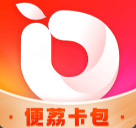 便荔卡包额度怎么取出来？2025年最新快速使用攻略全解