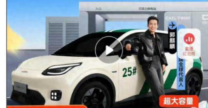 京东的“宏大叙事”，又烧到了汽车