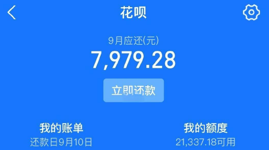 支付宝花呗额度怎么用出来？2025年11月5种花呗使用方法