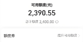 支付宝花呗如何使用？2025年最详细的操作步骤来，让额度用得更轻松