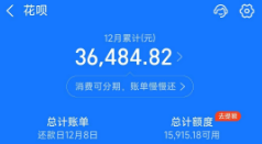 国内花呗使用正规平台app推荐及2025年最新安全操作全攻略