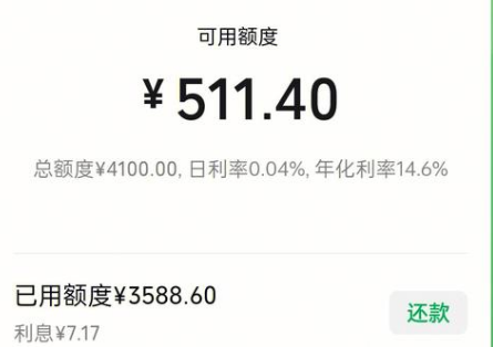 微信分付如何使用出来？2025年最新手把手教你快速使用六步走