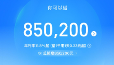 蚂蚁花呗使用全攻略（2026版）：最新15种方法解析与风险警示